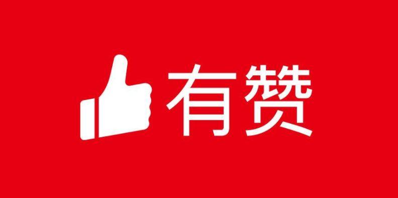 有赞商城