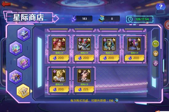 末日危机商店购买攻略