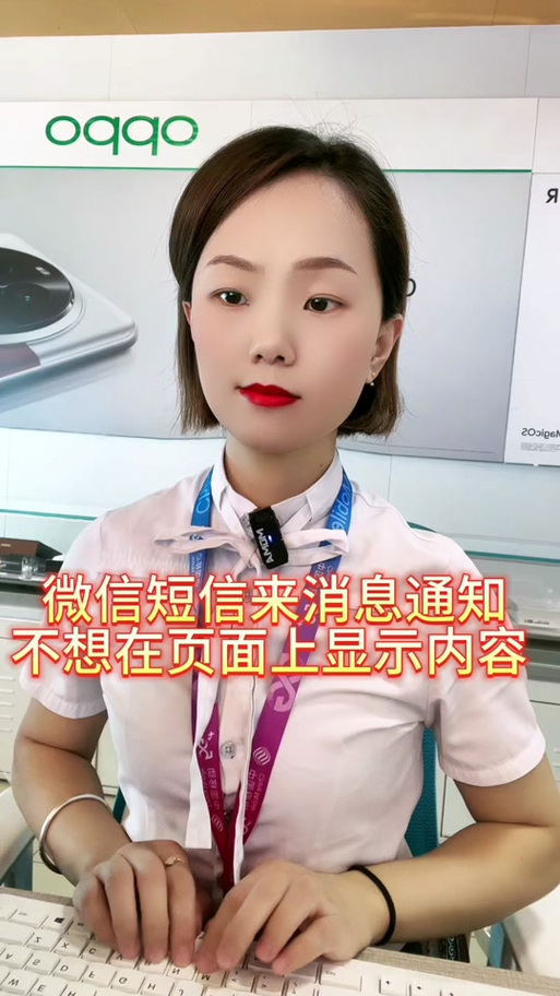 收到短信怎么在屏幕上方显示出来
