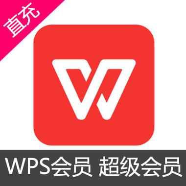 超级会员开通后昵称自动变成红色