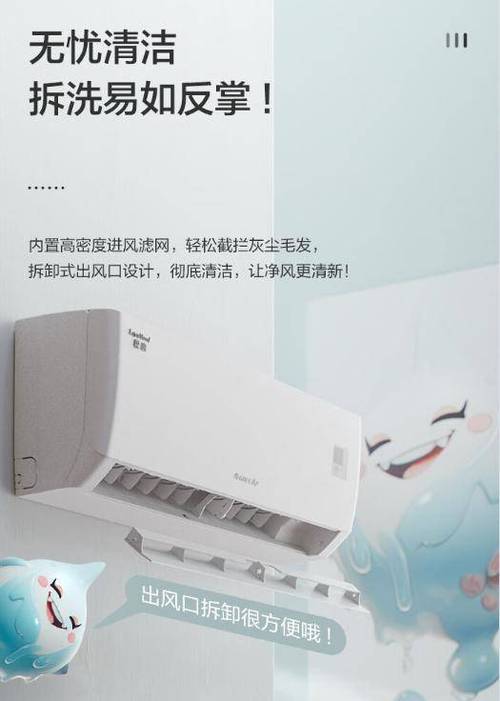 1.5匹空调24小时耗电多少度