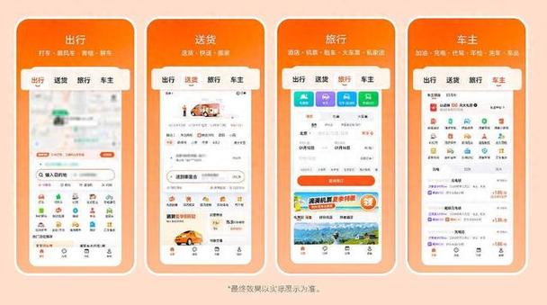 滴滴平台提款图片