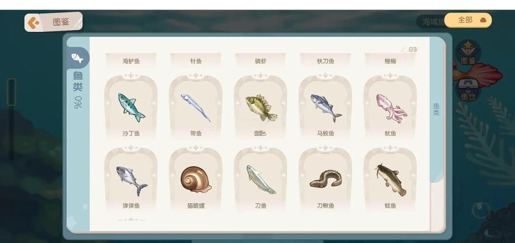钓鱼发烧友破解缩略图