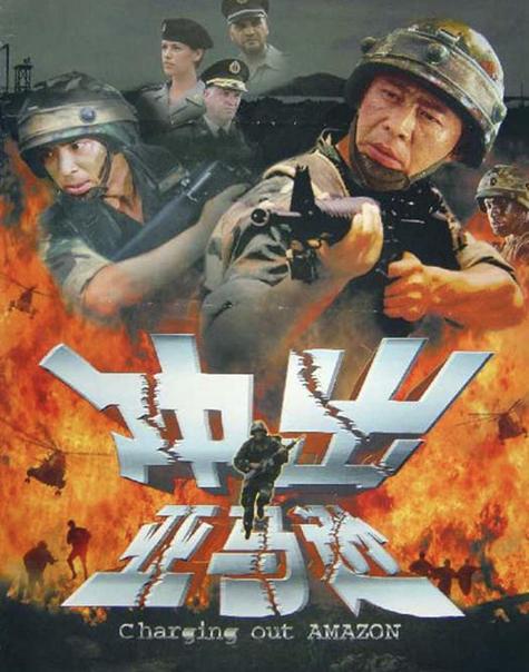 暗黑禁域电影免费观看高清版