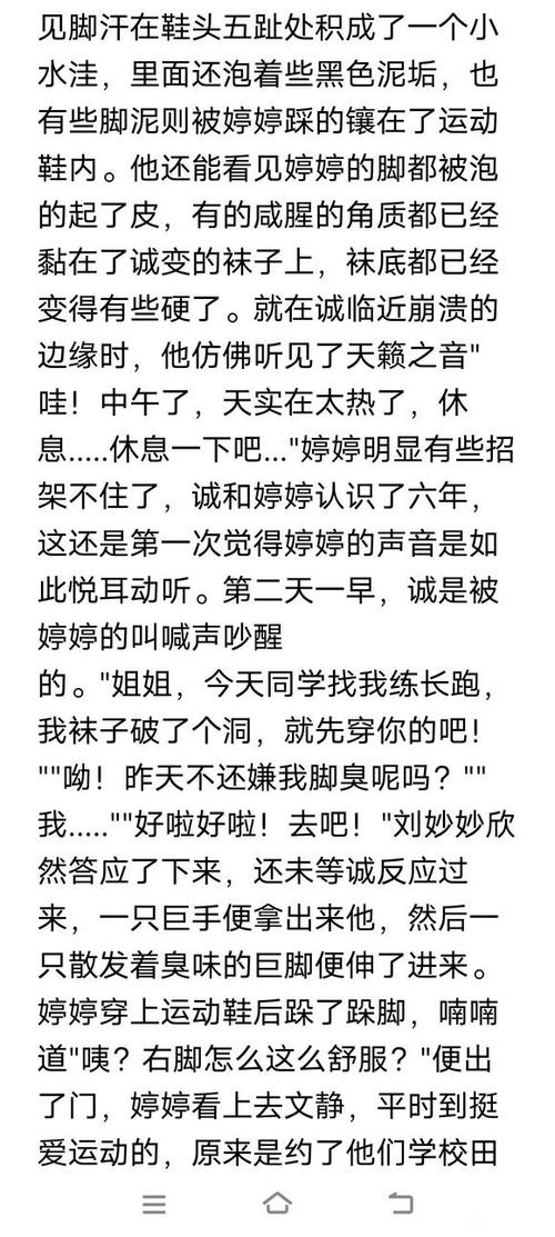 缩小变物吧文