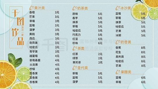 横向滑动菜单