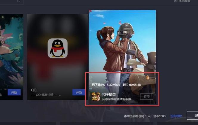 和平精英太极辅助提卡网