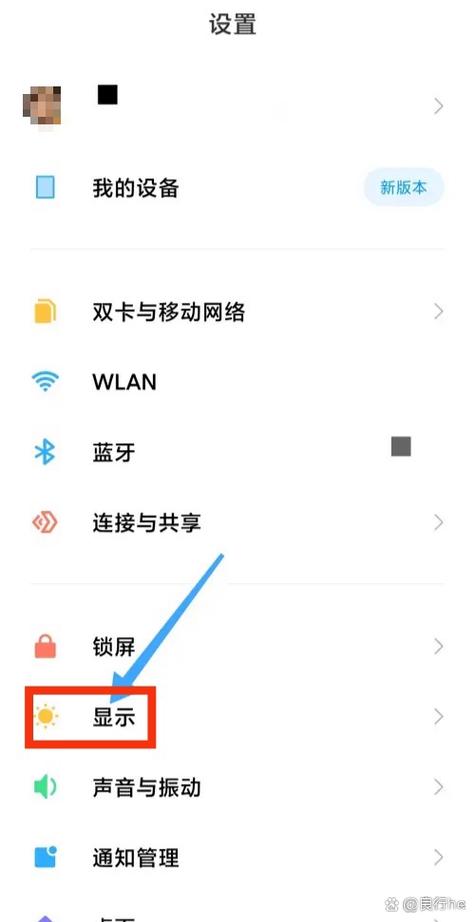 百度深色模式在哪里设置