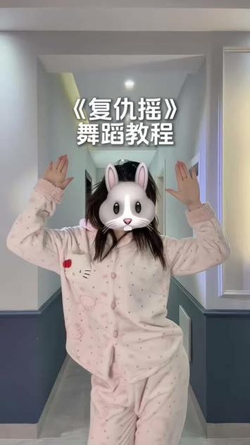 (罗罗超甜)《复仇摇》