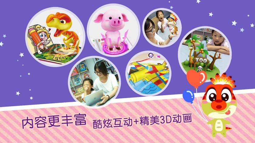 ar涂涂秀下载安装