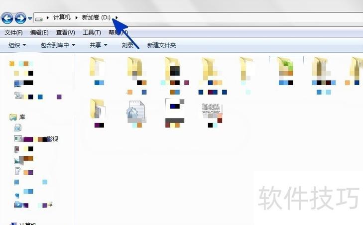 文件默认保存位置