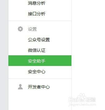微信公众号手机可以发文章吗