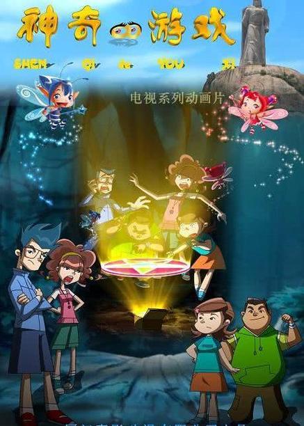 沈嘉玉的神奇游戏(抹茶沙冰)