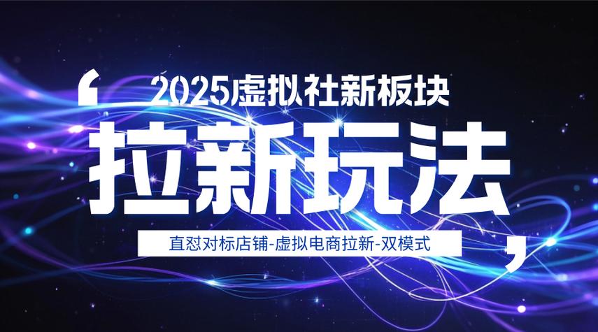 虚拟货源网站