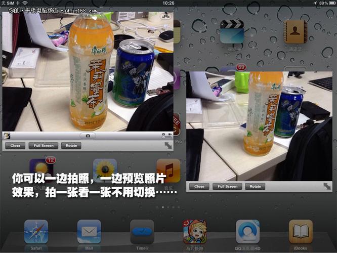 ipad同屏多任务