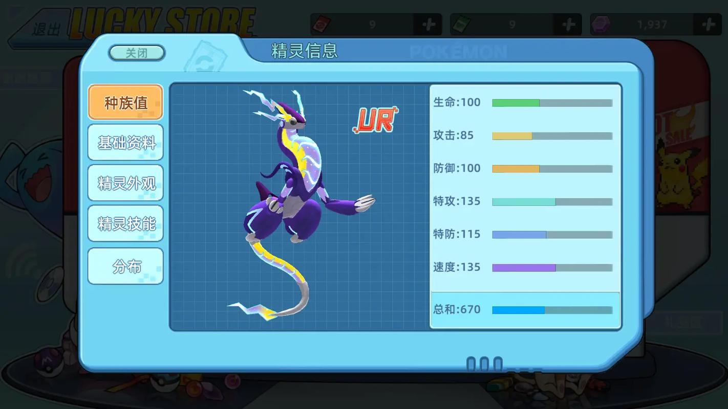 战术小队屏幕尺寸设置错了