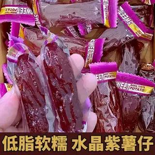 番薯仔缩略图