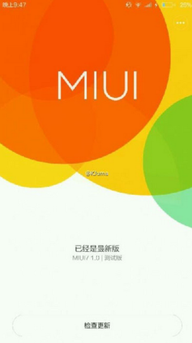 小米5刷机包MIUI7