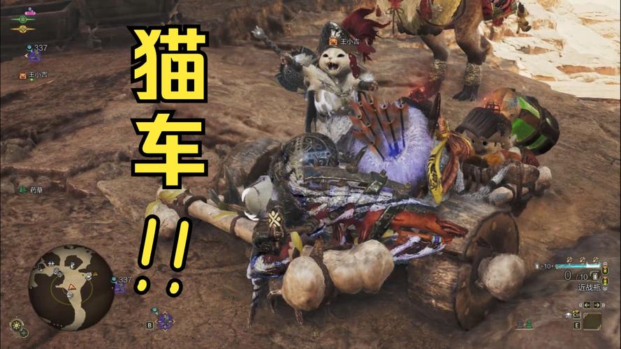 猫给车装武器然后对撞的游戏