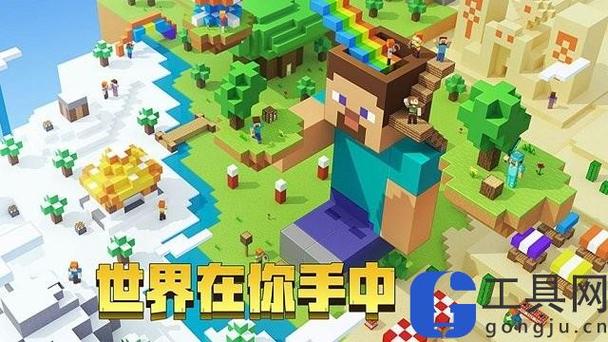 我的世界1.19最新更新时间缩略图