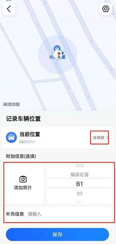 如何定位车辆所在位置游戏截图