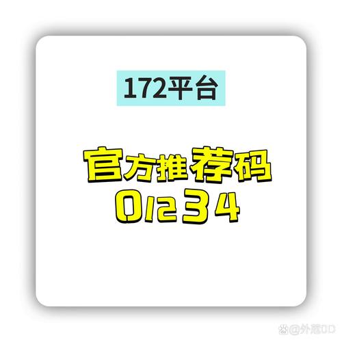 台球帝国礼包码2021缩略图