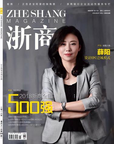 泛城设计薛阳的父亲简介缩略图