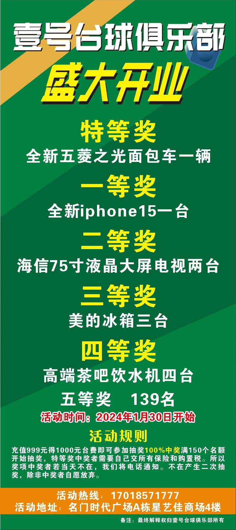 球球大作战送礼积分和礼物积分