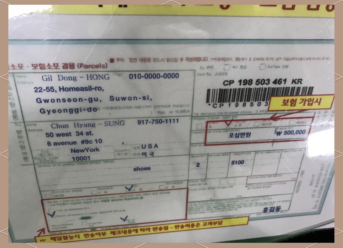 royale快递单号查询