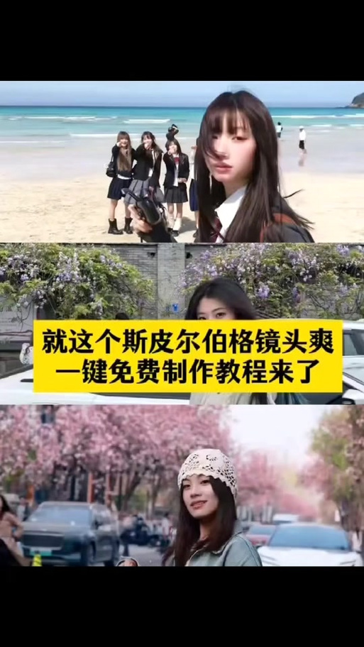 抖音视频怎么放大镜头