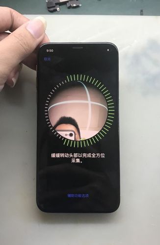 苹果X面容怎么录不上