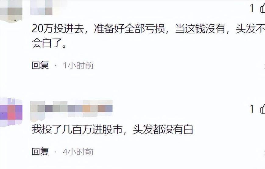 炒股说白了是什么
