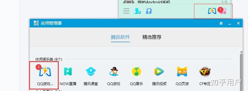 如何关闭qq推送广告