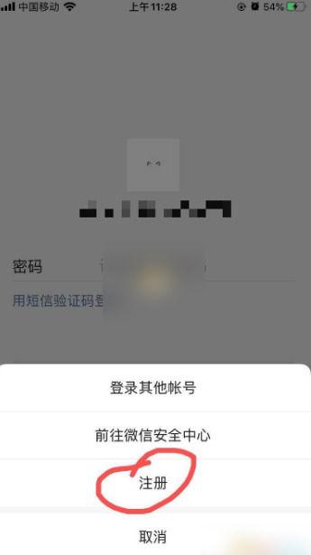 和多号可以一天一换嘛