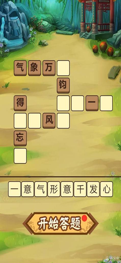 成语请留步能提现吗