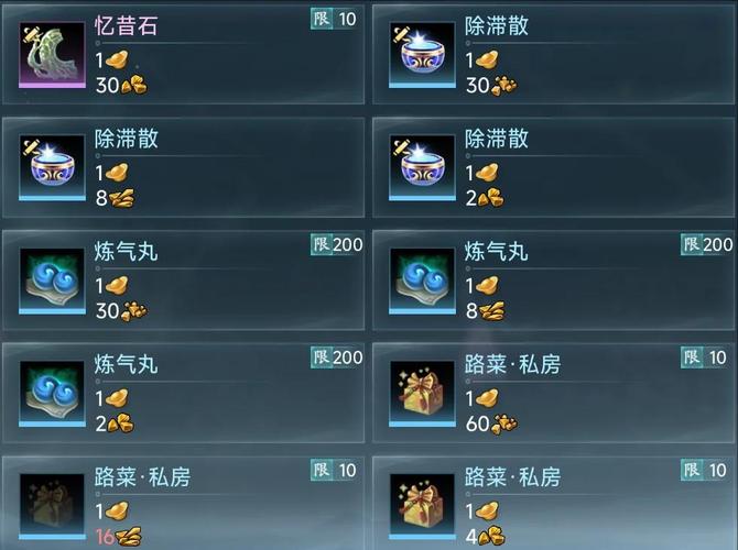 剑侠情缘3搬砖赚钱攻略