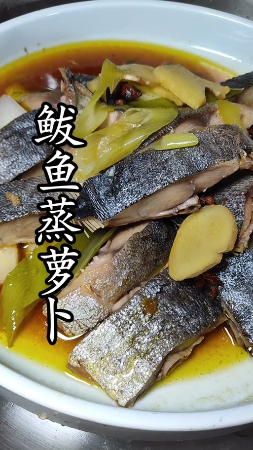 鲅鱼怎么做缩略图