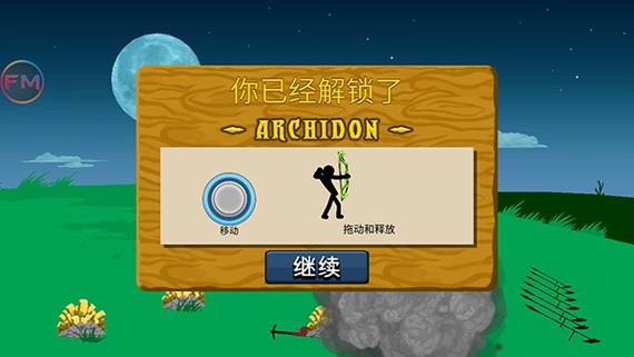 StickmanFM寒冰魔改版缩略图