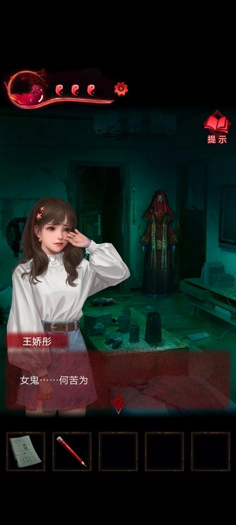 纸嫁衣3五个小鬼答案