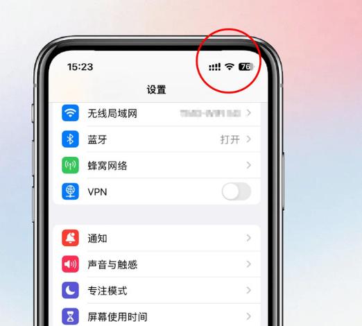 苹果wlan版是什么意思