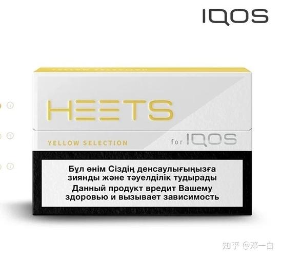 heets烟弹口味排行榜