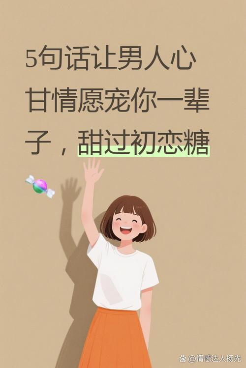 爱你比糖甜完整版