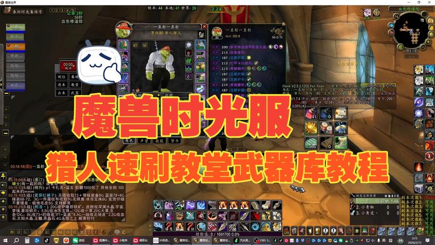 时光服怎么带小号血色