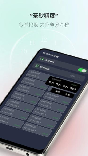 换屏幕一般需要多久游戏截图