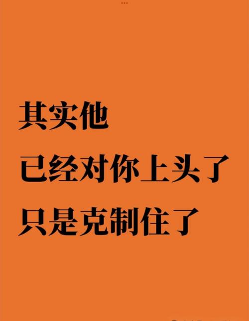 再敢拒绝我试试