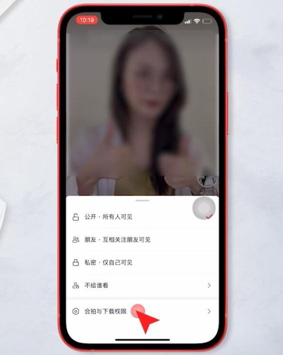 合拍中怎么把别人去掉