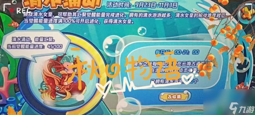 洛克王国几级可以加好友
