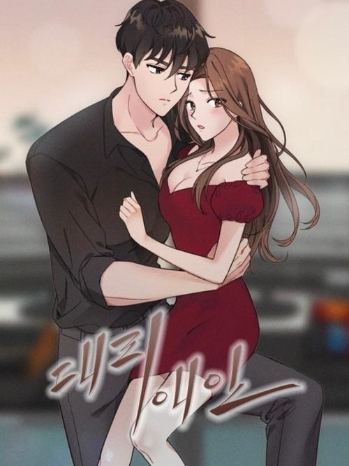 my only韩国漫画