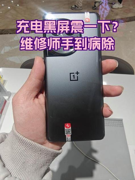 一加通话黑屏感应器怎么关闭游戏截图
