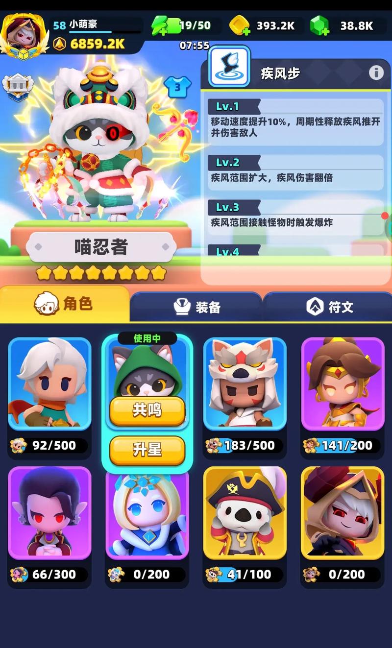 弓箭传说内购版